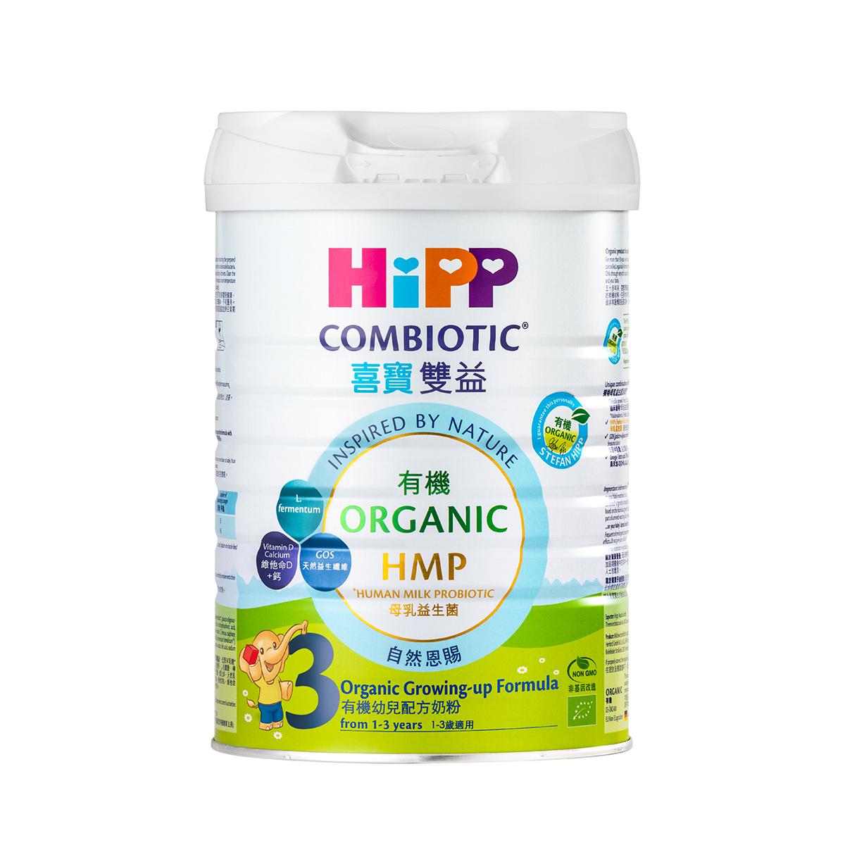 HiPP HMP有機嬰兒奶粉 (STAGE 2/3/4)│原價:$318-$350/罐 特價:$896.9-$986.9/3罐