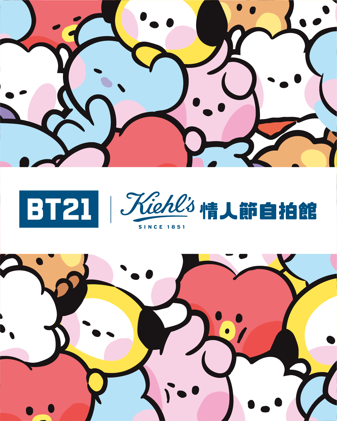 BT21 | Kiehl's情人節自拍館詳情