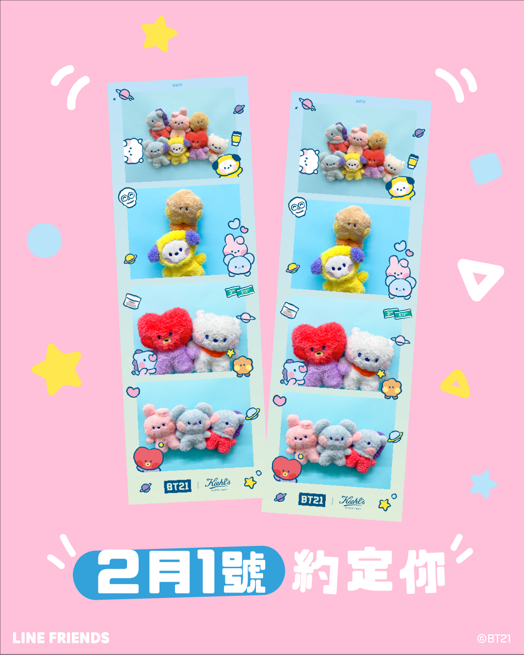 BT21 | Kiehl's情人節自拍館