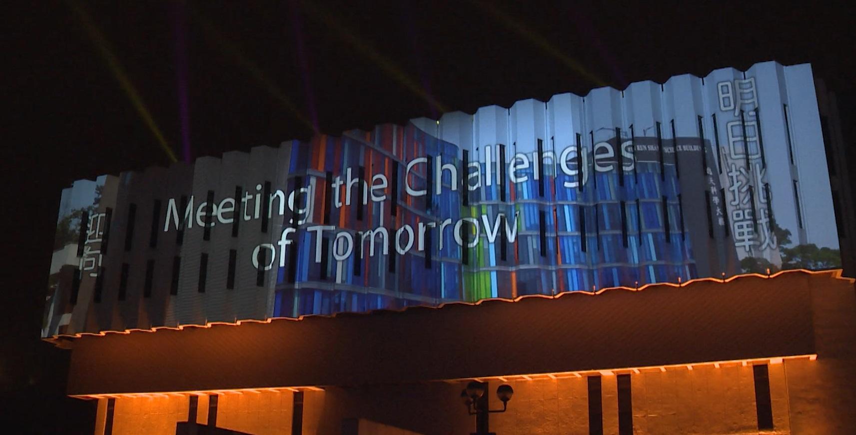 中大舉行60周年校慶啟動禮,200無人機和大學圖書館為幕的燈光投影表演點亮校園