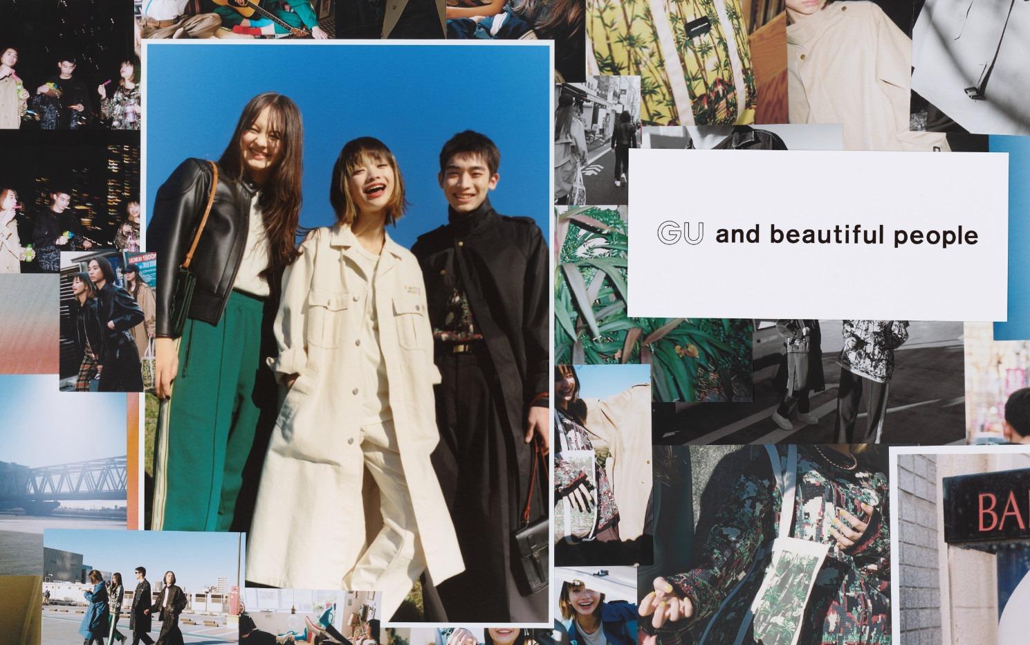 GU首度與日本時尚品牌 beautiful people聯乘