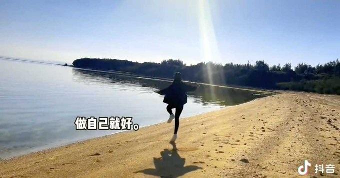 女子分享在島上的片段。(影片截圖)