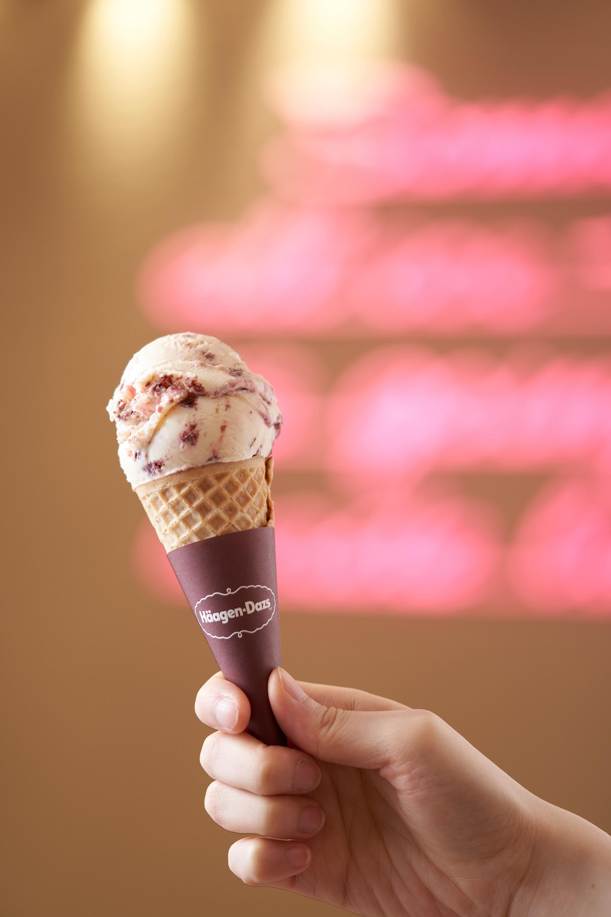 Häagen-Dazs Scoop it up, Love yourself 推廣優惠