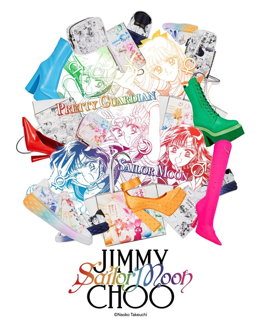 Jimmy Choo x 美少女戰士限定系列