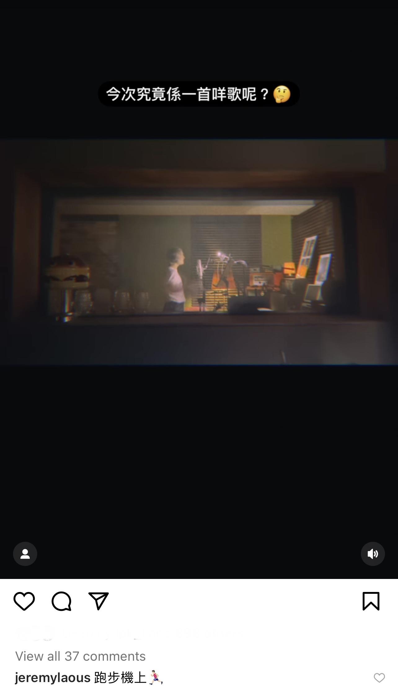 與Jer合作無間的王雙駿分享Jer錄音時的動感短片,Jer笑言是在跑步機上。(王雙駿IG)