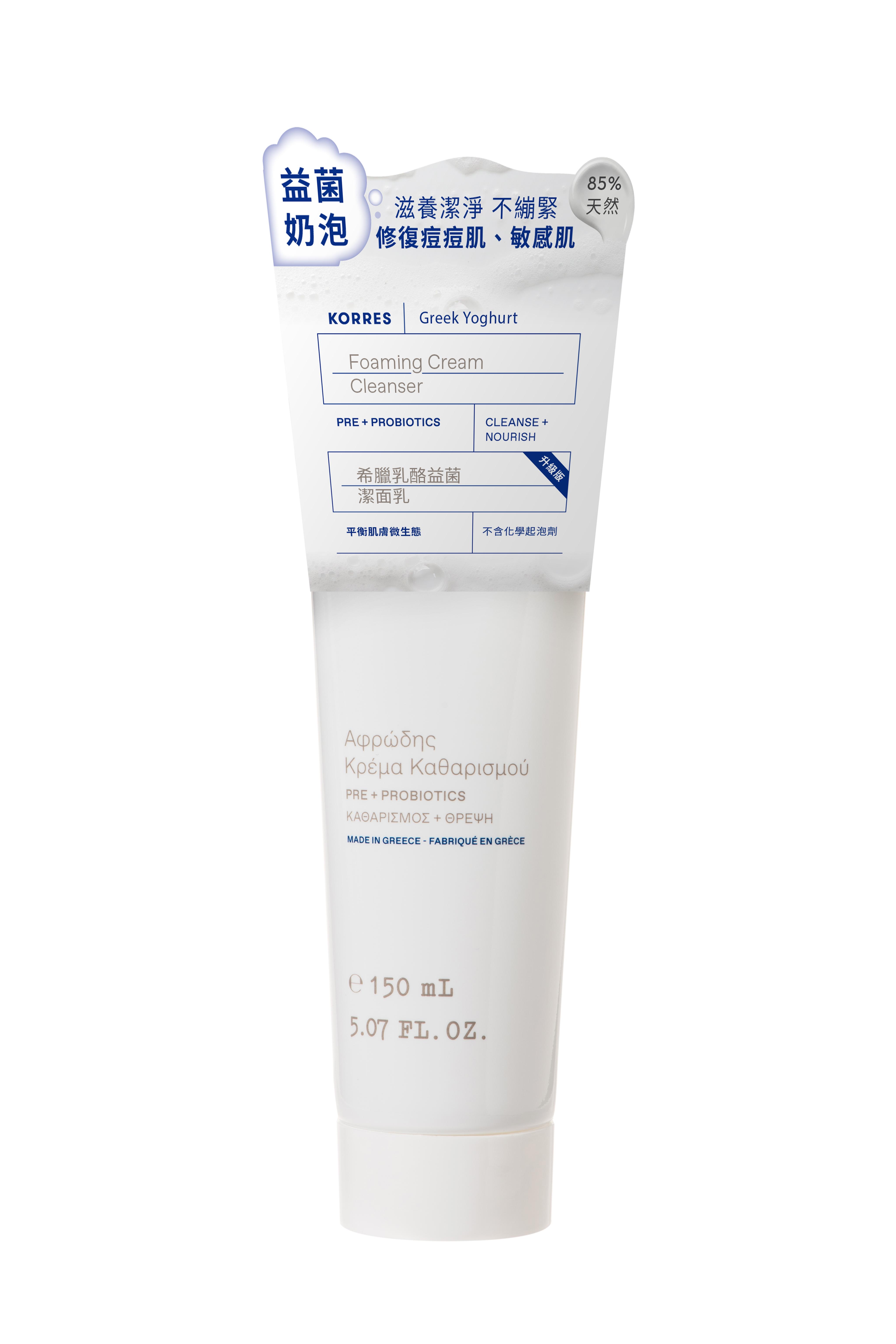 KORRES乳酪益菌潔面乳150ml $180