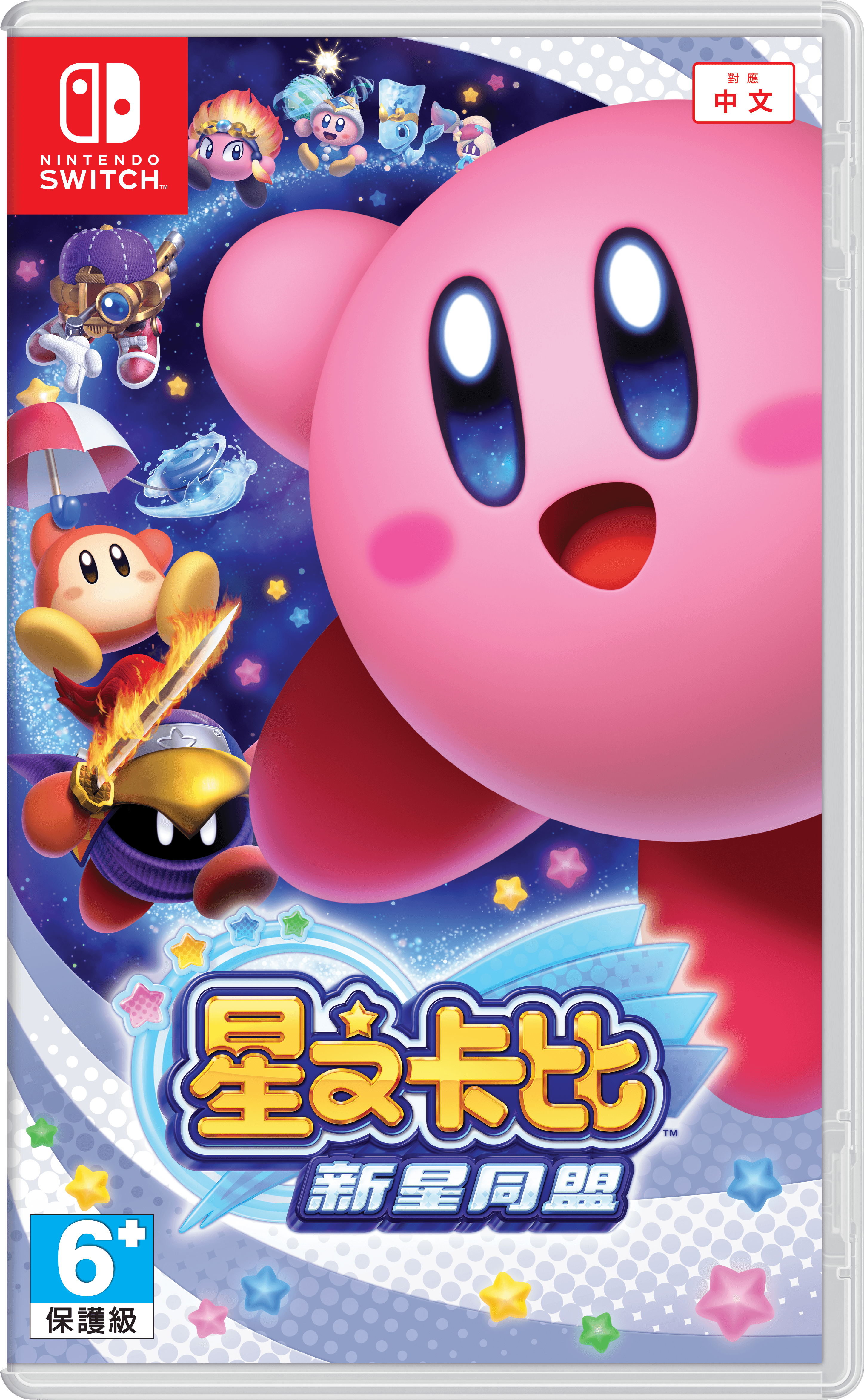 會場設有「星之卡比」系列作的遊戲試玩區