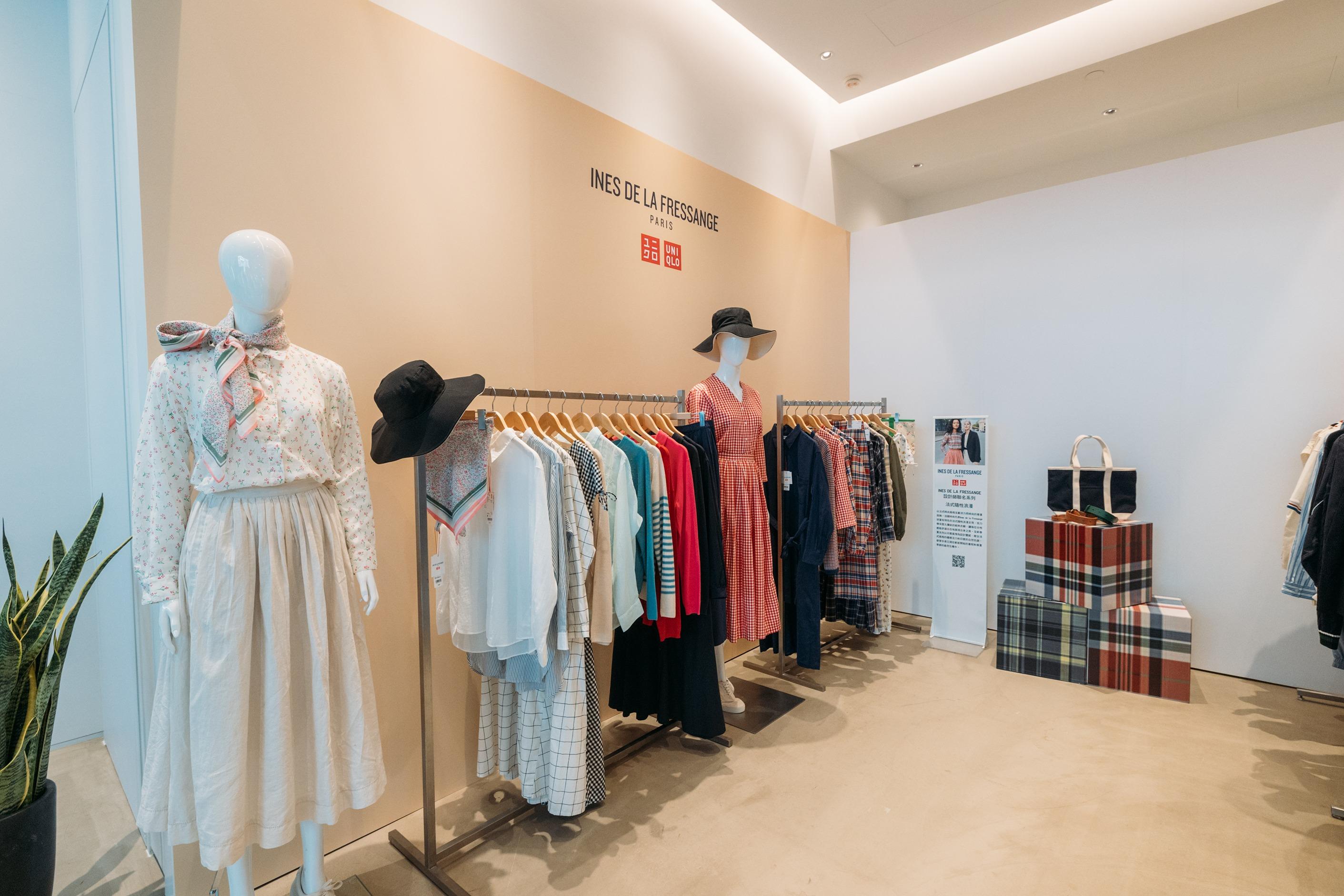 INES DE LA FRESSANGE設計師聯名系列