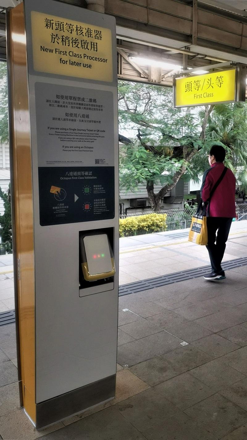 東鐵綫月台2月19日將採用新停車位置,並因而重置頭等核准器位置。(港鐵提供)