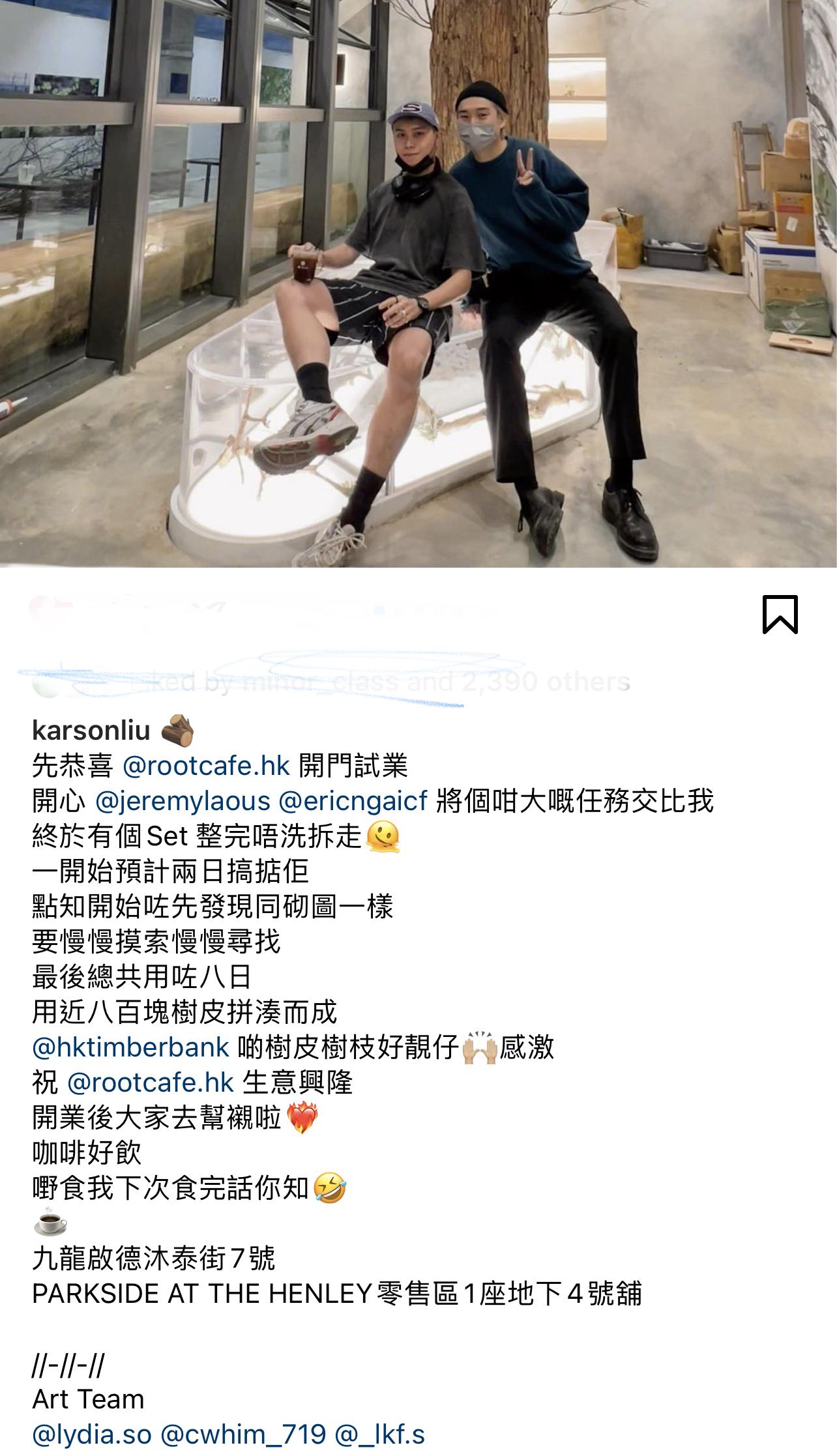 店內的巨樹木,設計師花了8天逐塊貼上樹皮。(IG圖片)