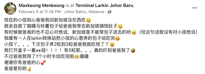 慈父在Facebook發文「吐苦水」,實則上是炫耀!(互聯網)