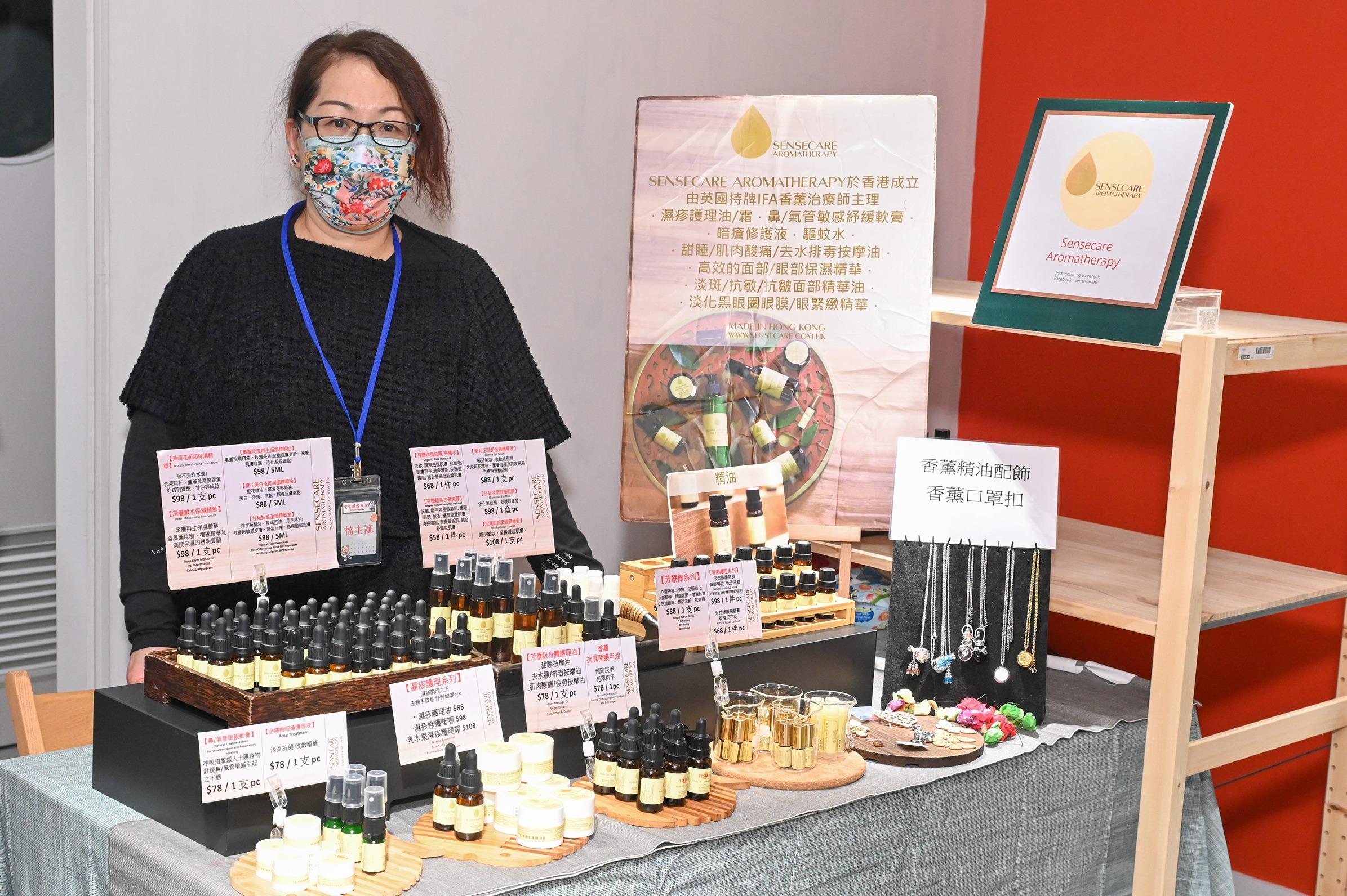IKEA「宜家開檔市集」攤檔|Sensecare Aromatherapy