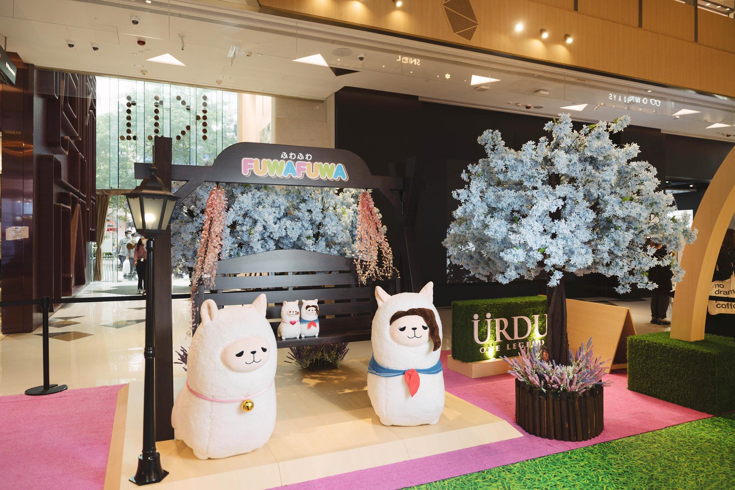 《LOVE in FUWA FUWA World》情人節夢幻樂園暨期間限定店