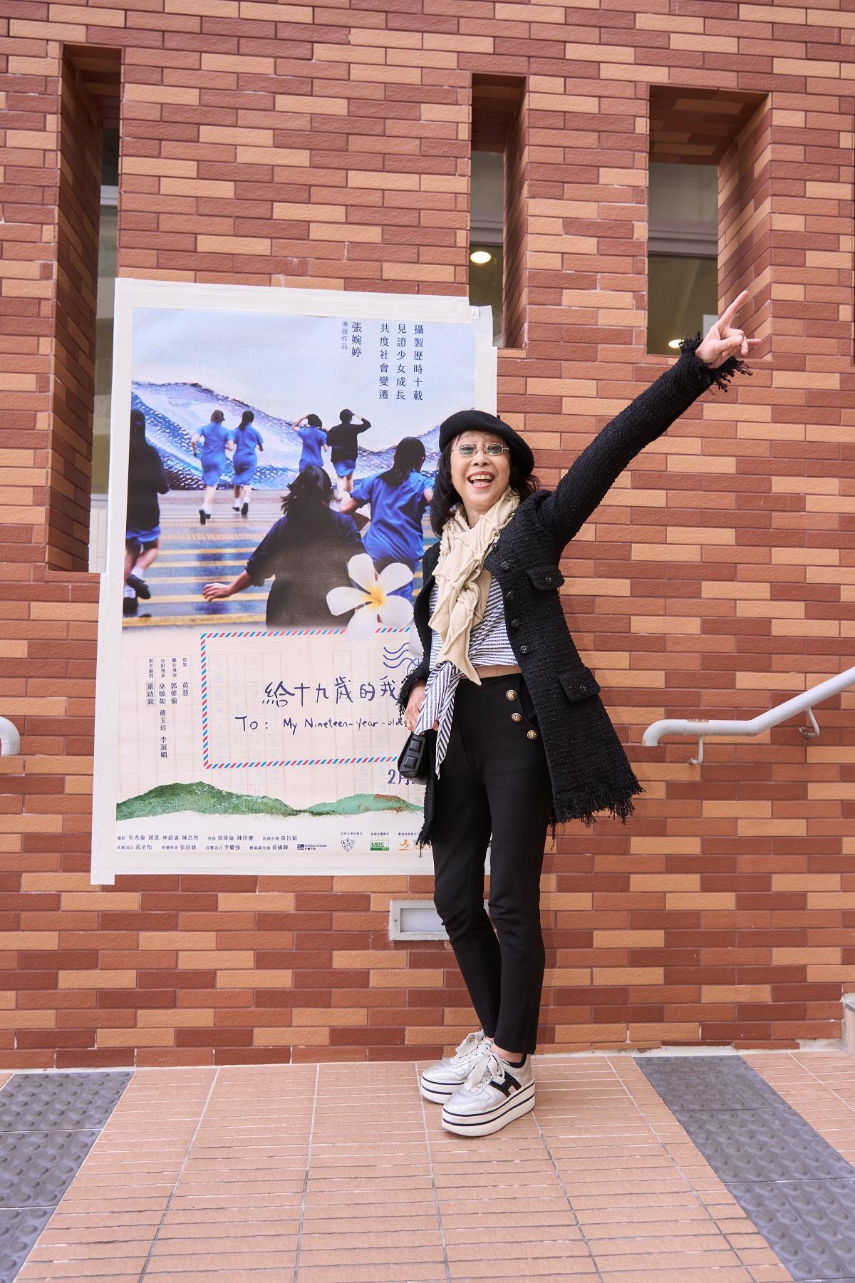 張婉婷導演早前出席《給十九歲的我》誓師大會時,表現興奮。