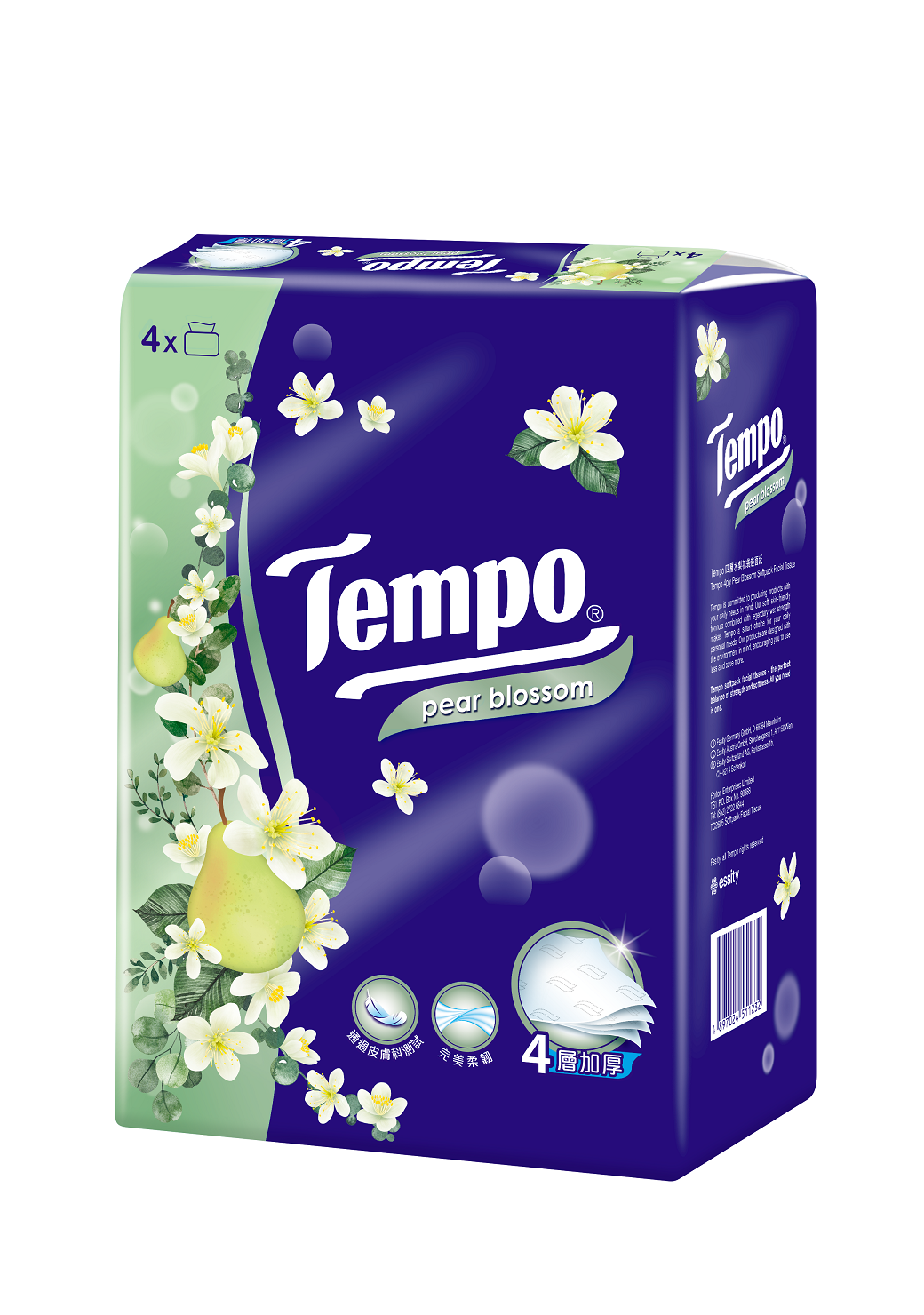 迷你紙手巾的骰輕便,不論小廢包或是大手袋都方便攜帶。