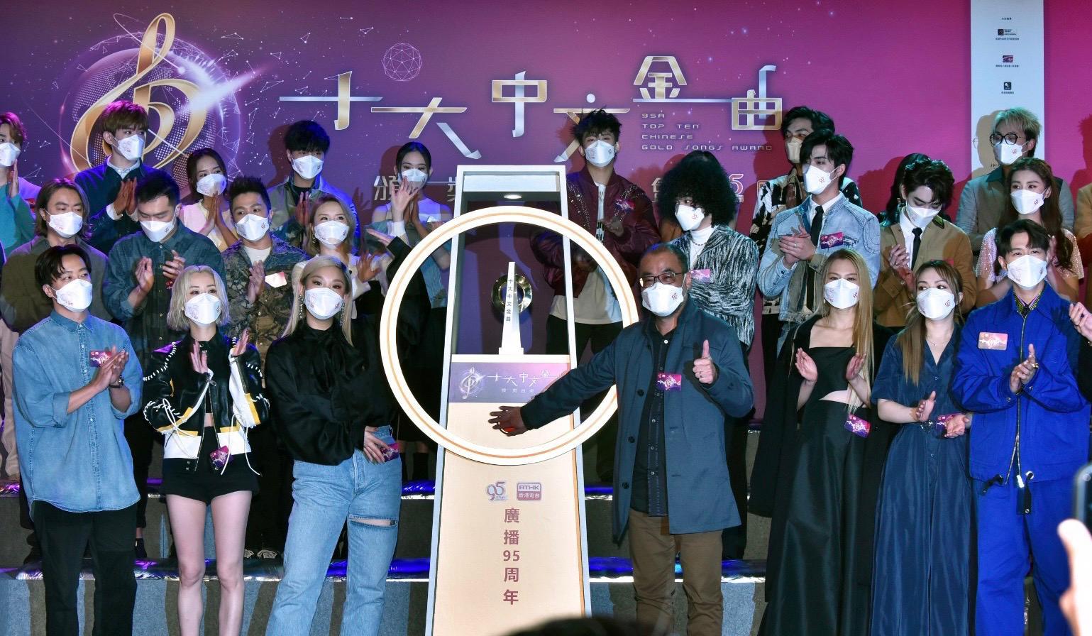 十大中文金曲