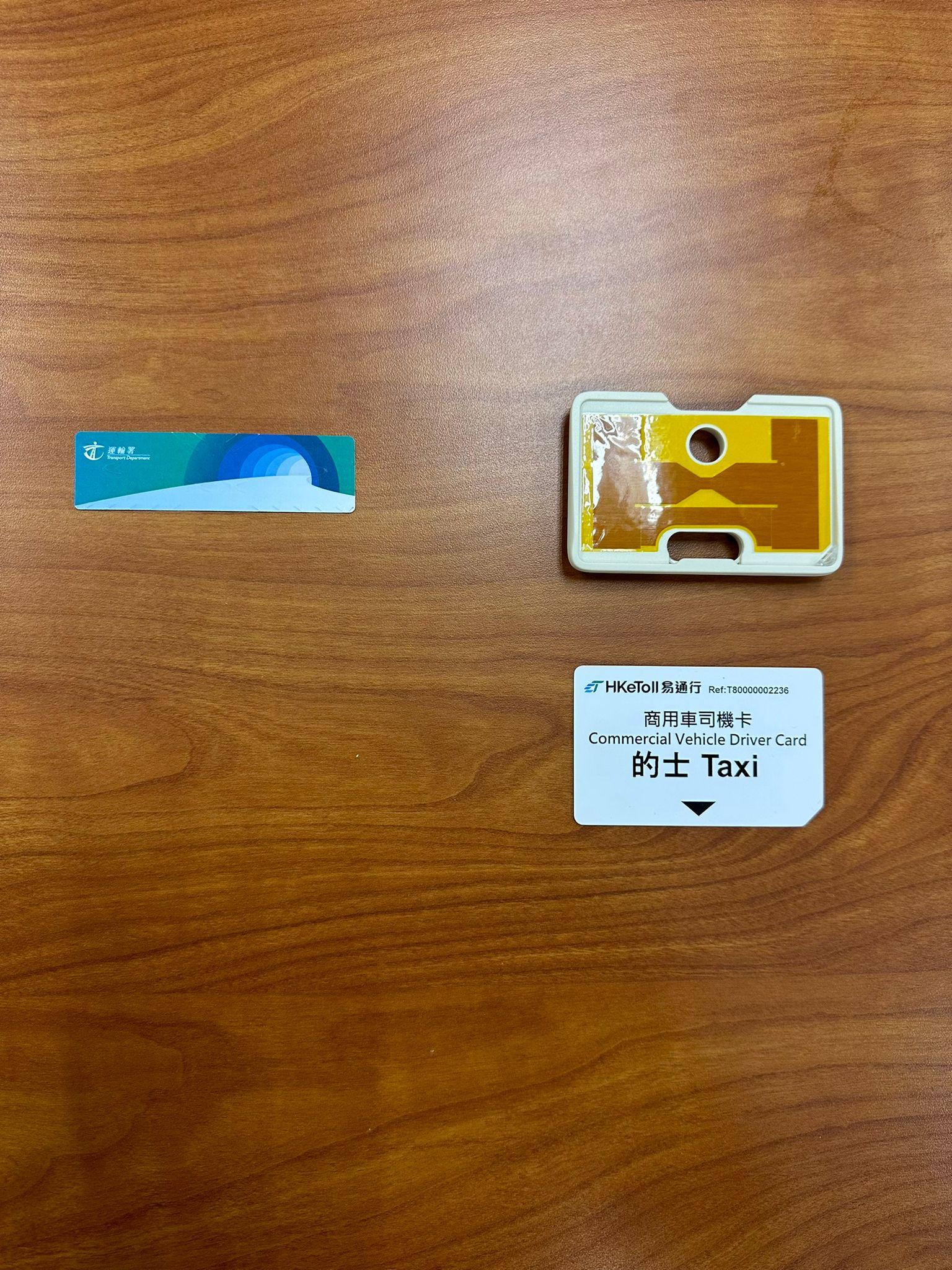 的士業界可申請的「商用車司機卡底座」及「商用車司機卡」。