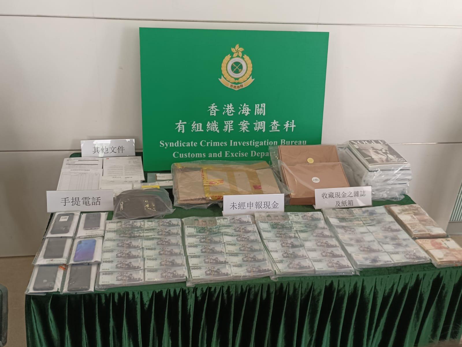 韓國郵包報稱雜誌書本 內藏逾百萬元外幣 兩男子涉走私被捕