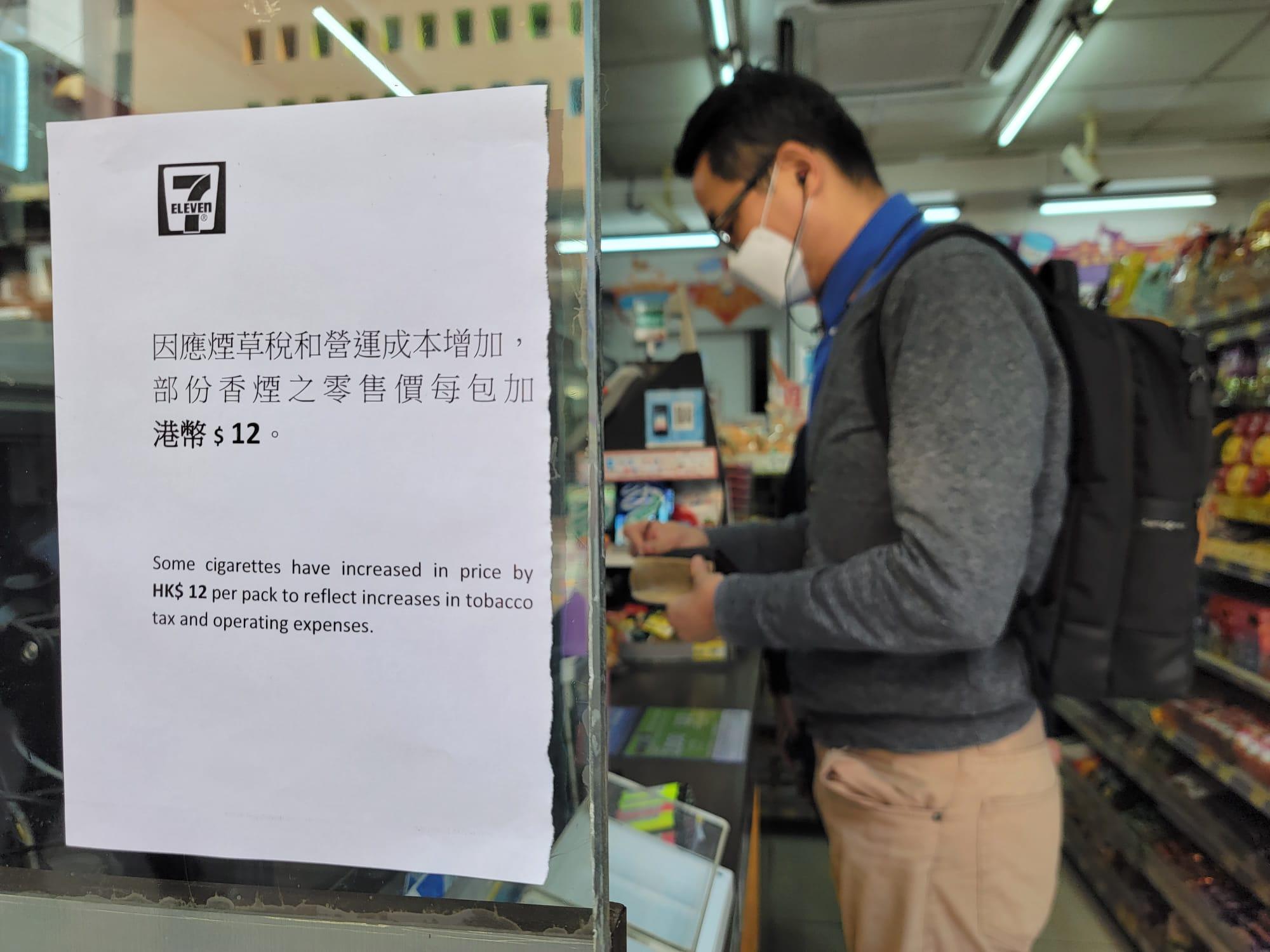 2023財政預算案。 (蘇文傑攝)