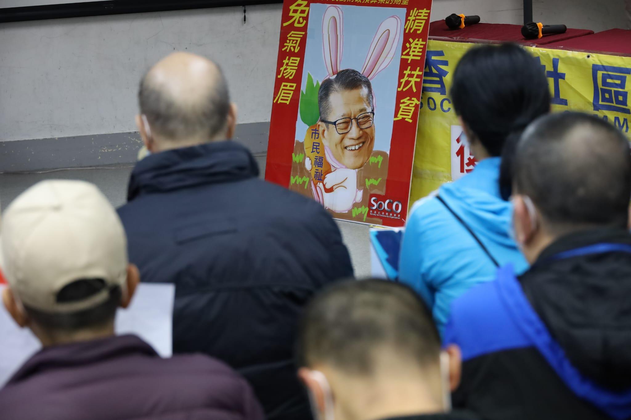 基層觀看財政司長宣讀財政預算案。(鍾式明攝)