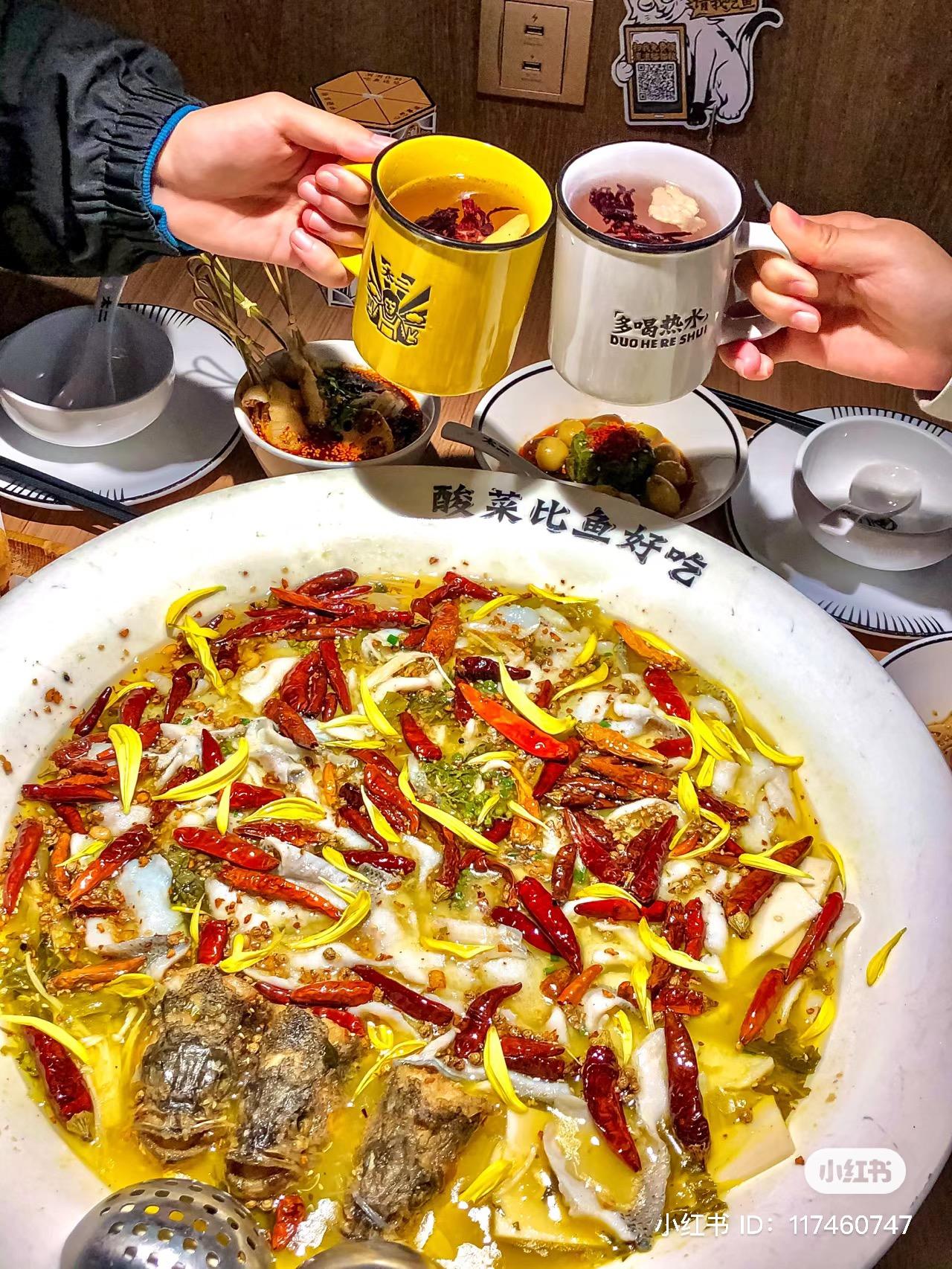 太二老壇子酸菜魚(圖片來源:小紅書:鈴木曦子)