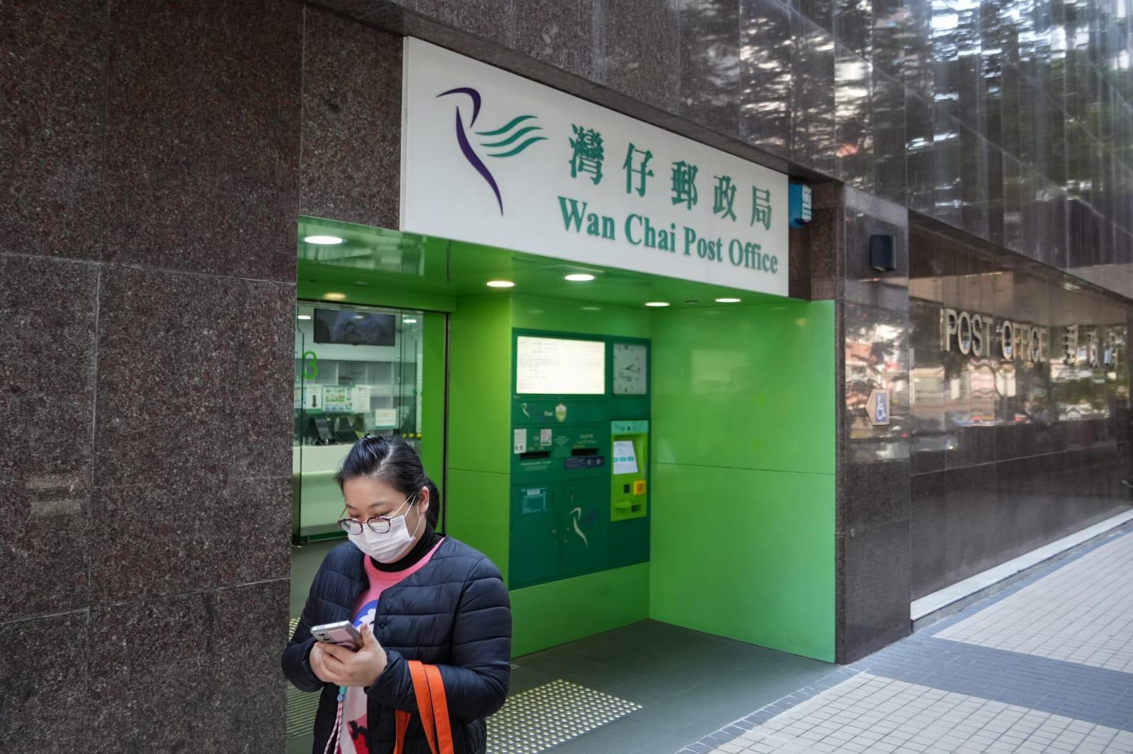 18間設有實名登記服務櫃位的指定郵政局亦會延長服務時間至今晚7時