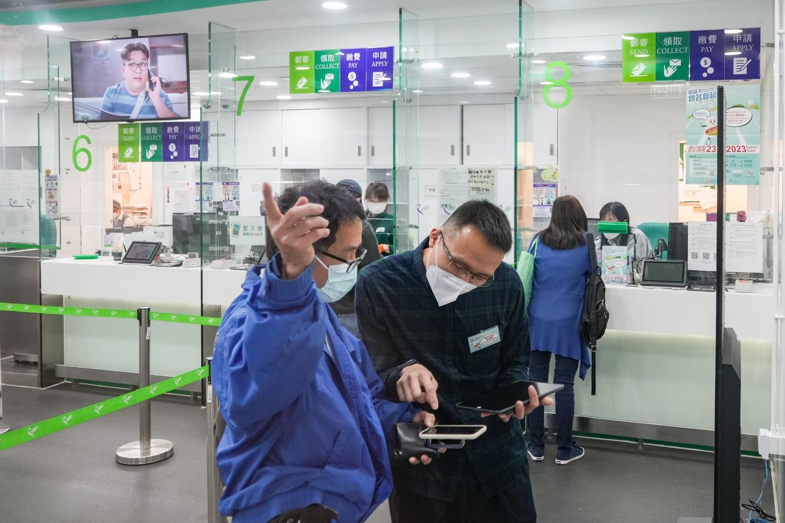 另外,政府亦設25個指定位於港鐵站的支援服務站,早上9時至下午6時,協助有需要的「太空卡」用戶進行登記。