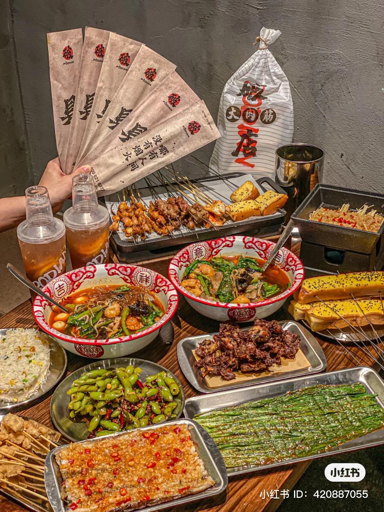 「破店肥哈·東北燒烤」在深圳有8間分店(圖片來源:小紅書:摩托騎士)