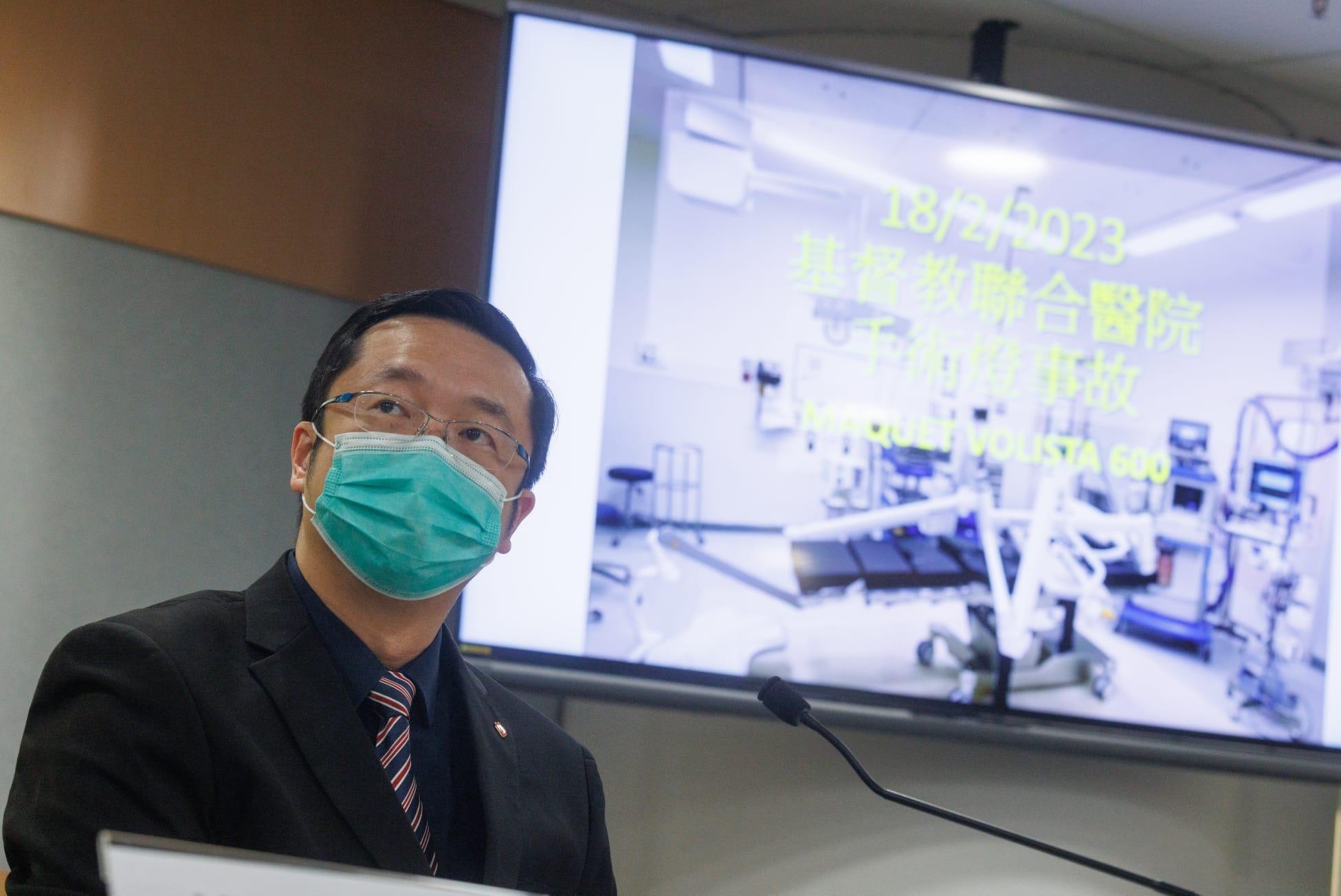 聯合醫院手術燈墮下 醫管局:同一品牌共23支有問題手術燈停用維修或更換 (蘇文傑攝)