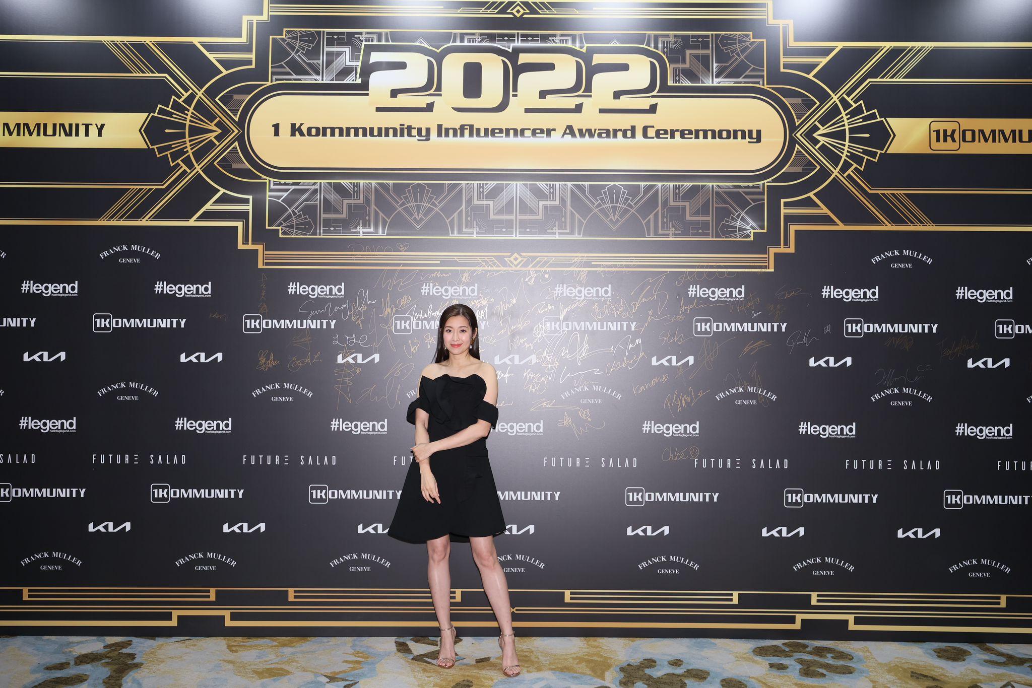 年度KOL頒獎禮 陳自瑤經營IG成功獲封網民最愛