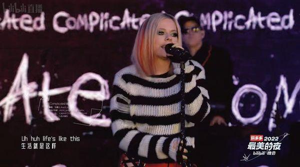 Avril Lavigne去年底參加bilibili跨年晚會,獻唱名曲《Girlfriend》。