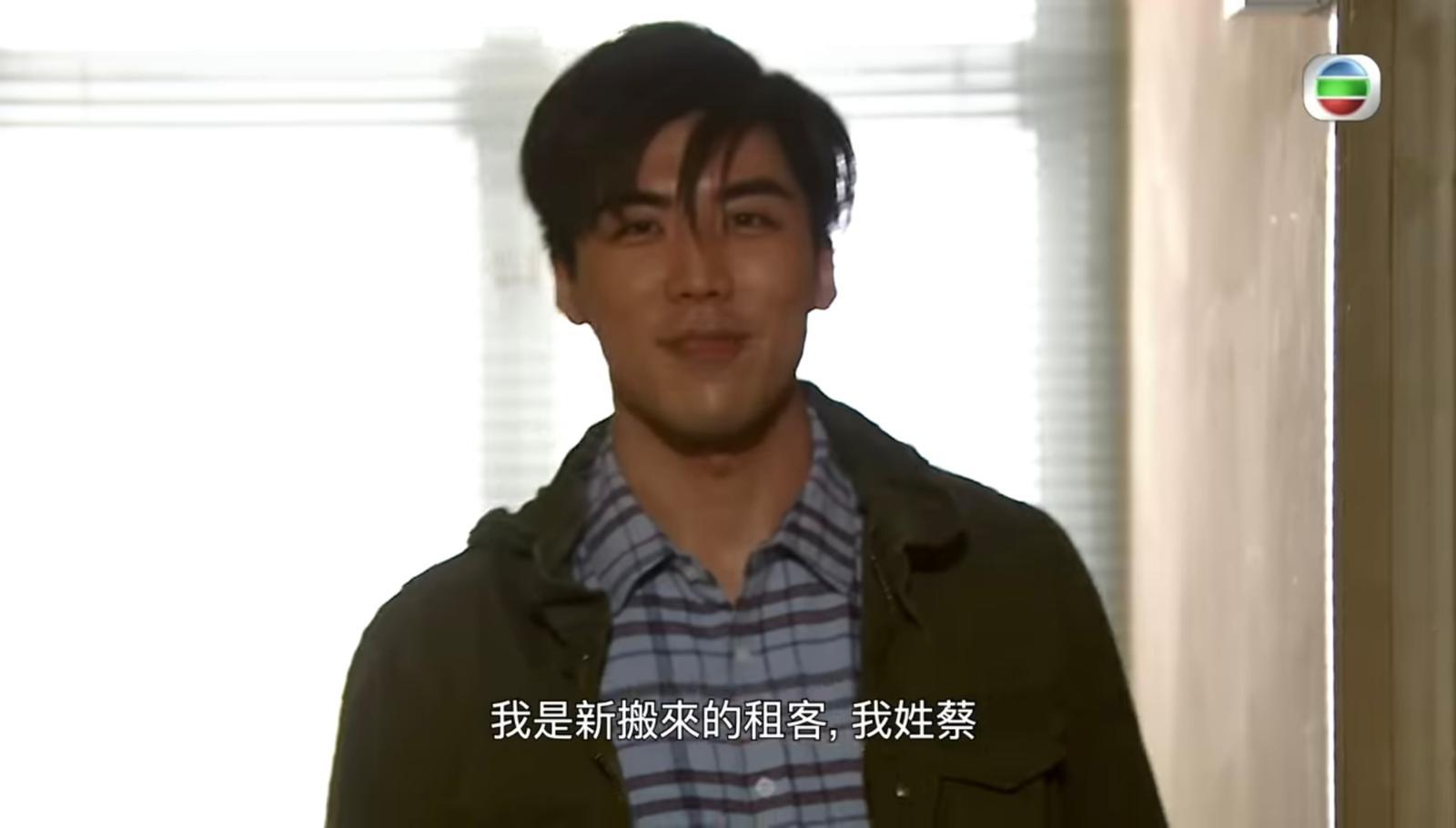 廖家爵飾演怪鄰居蔡先生。