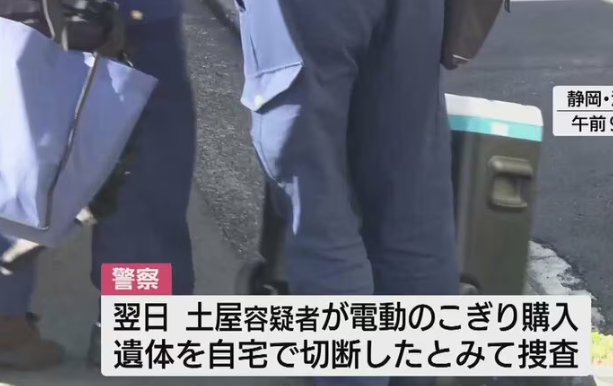 警方相信疑兇在犯案後一天購買的電鋸,是肢解工具。(互聯網)