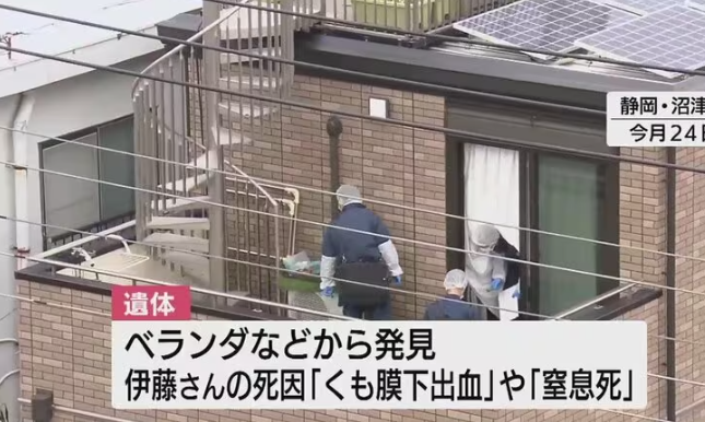 死者部分殘肢藏於露台。(互聯網)