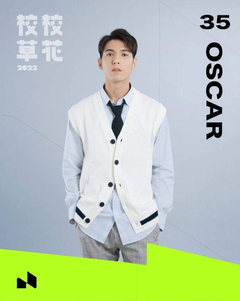 Oscar去年參加試當真《校花校草2022》,可惜卻30強止步