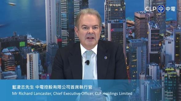 (中電網上記者會)