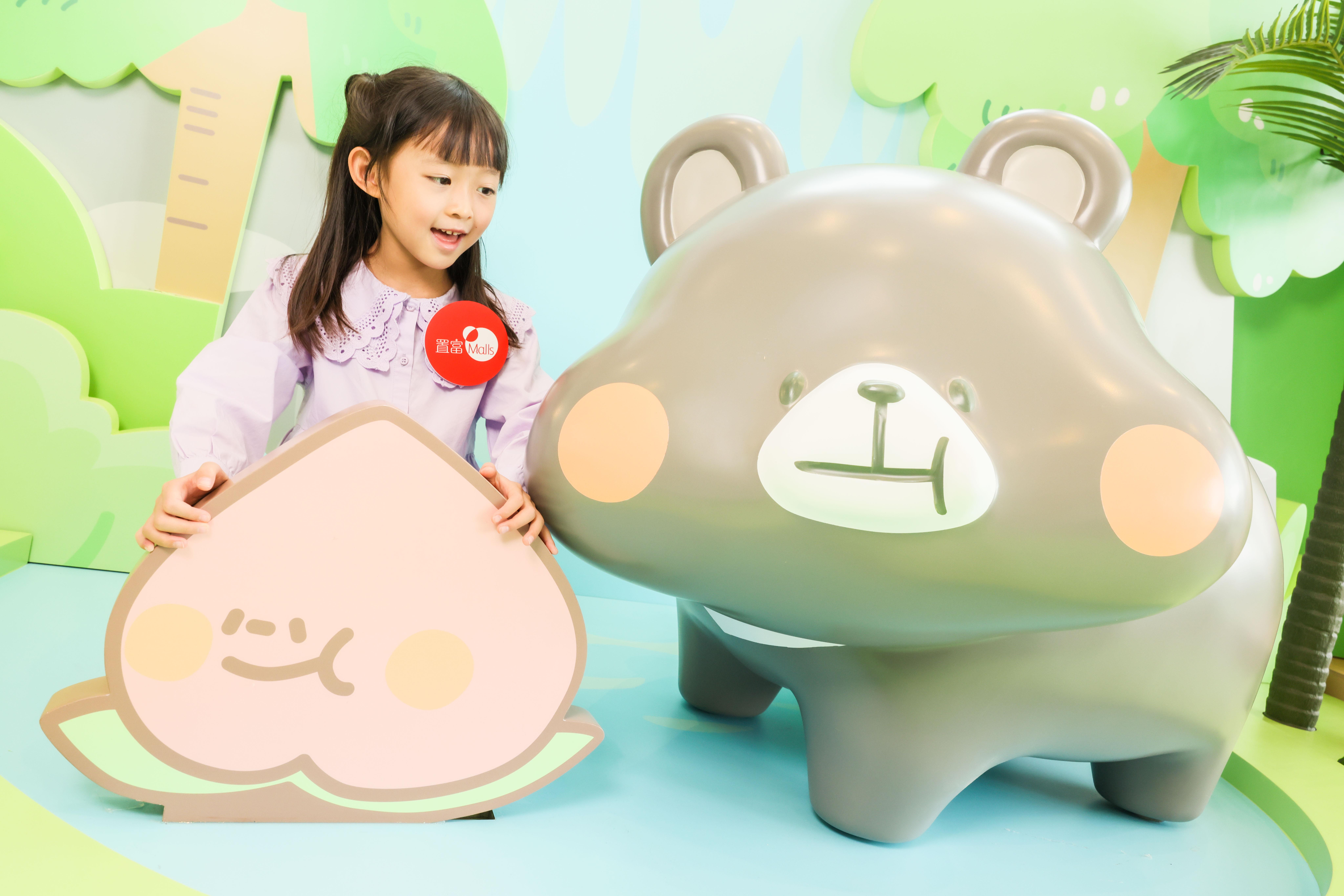 紅磡置富都會金太郎 勇闖森林美食團