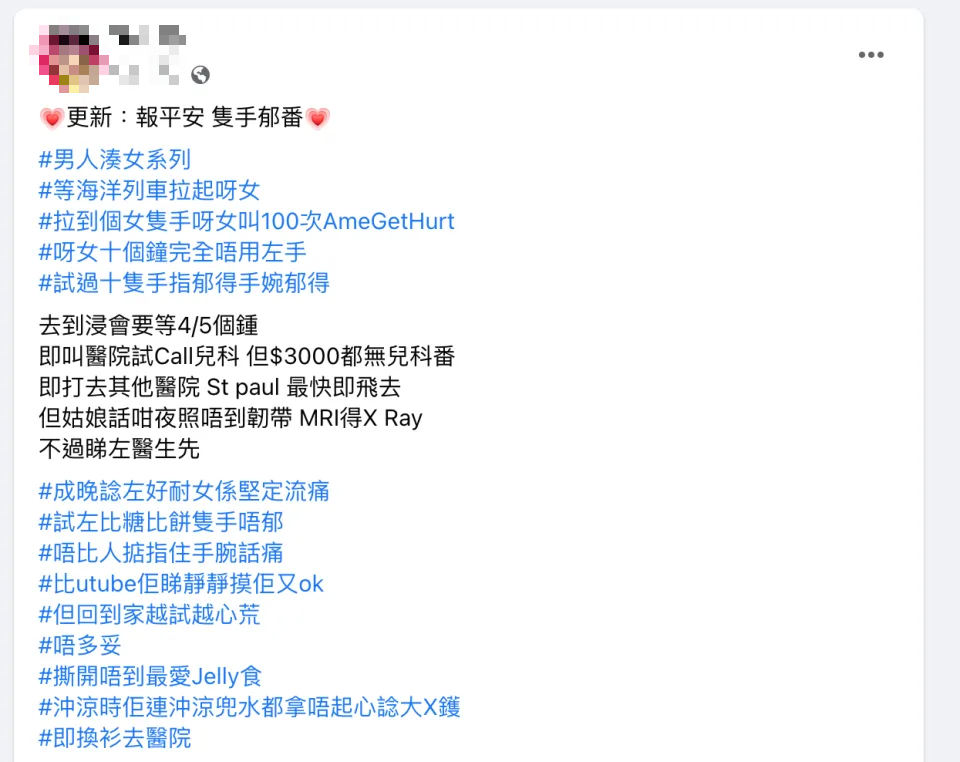 家長群組瘋傳截圖,港媽不滿拍升學影片不合作,疑「兜巴星」摑女兒。(網上圖片)