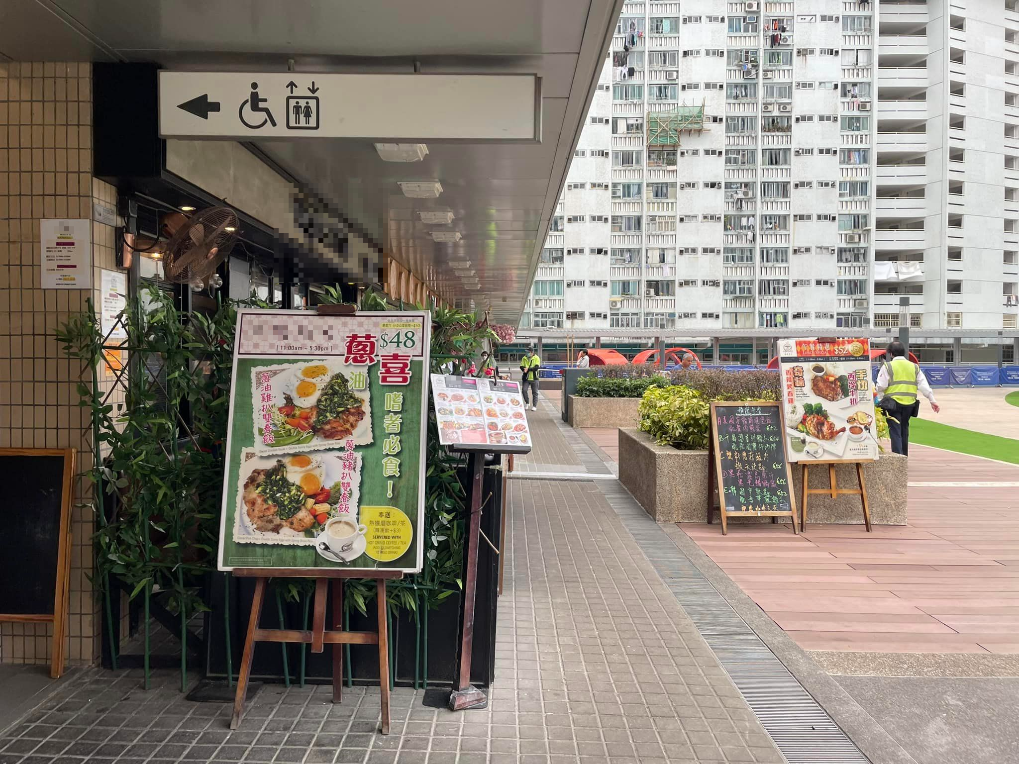 港男網上怒插餐廳設「蠱惑價」餐牌。(FB大埔 TAI PO)