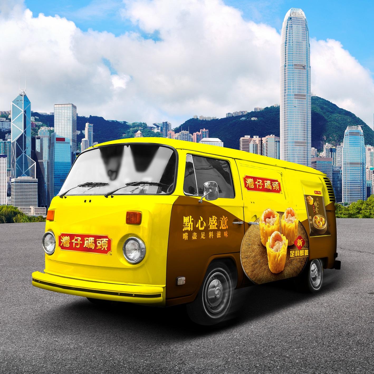 灣仔碼頭鮮蝦燒賣