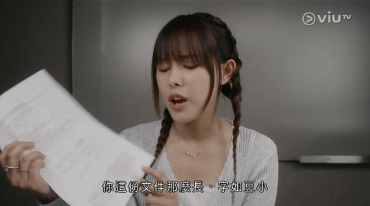 Alice在第二集《和解在後》演受害者,投訴美容院。