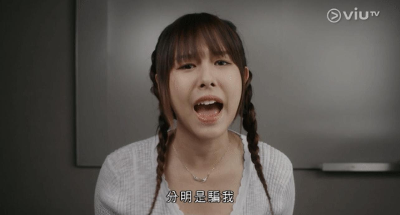 Alice在第二集《和解在後》演在美容院脫毛導致下體燒焦的受害者。