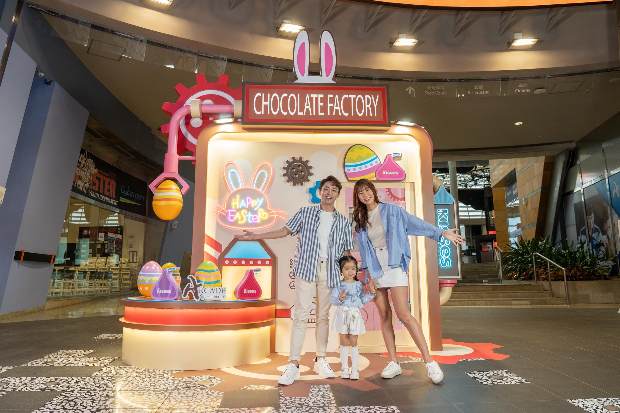 夢幻粉紅兔兔「朱古力工廠」