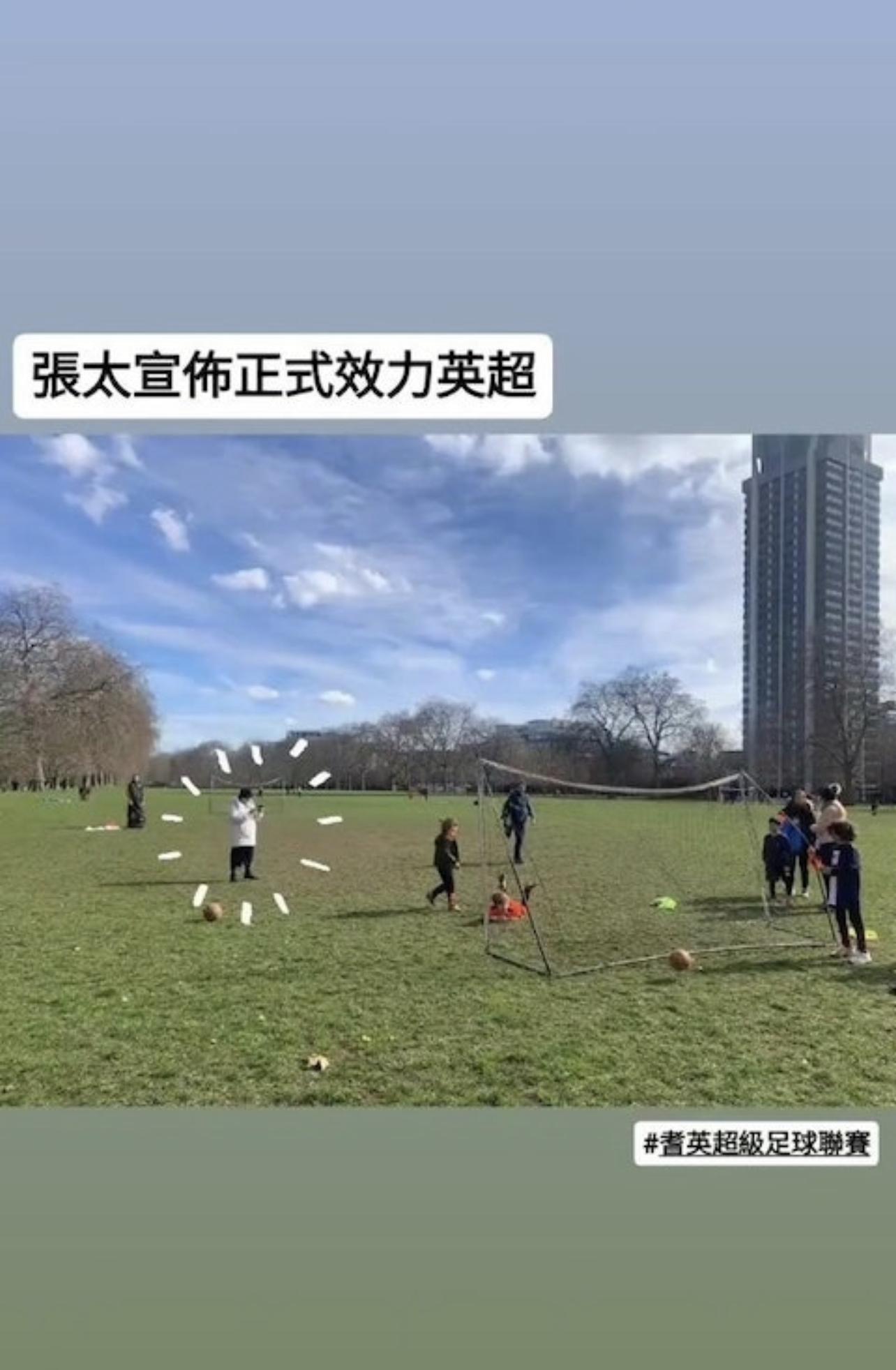 張敬軒笑言母親要效力英超。