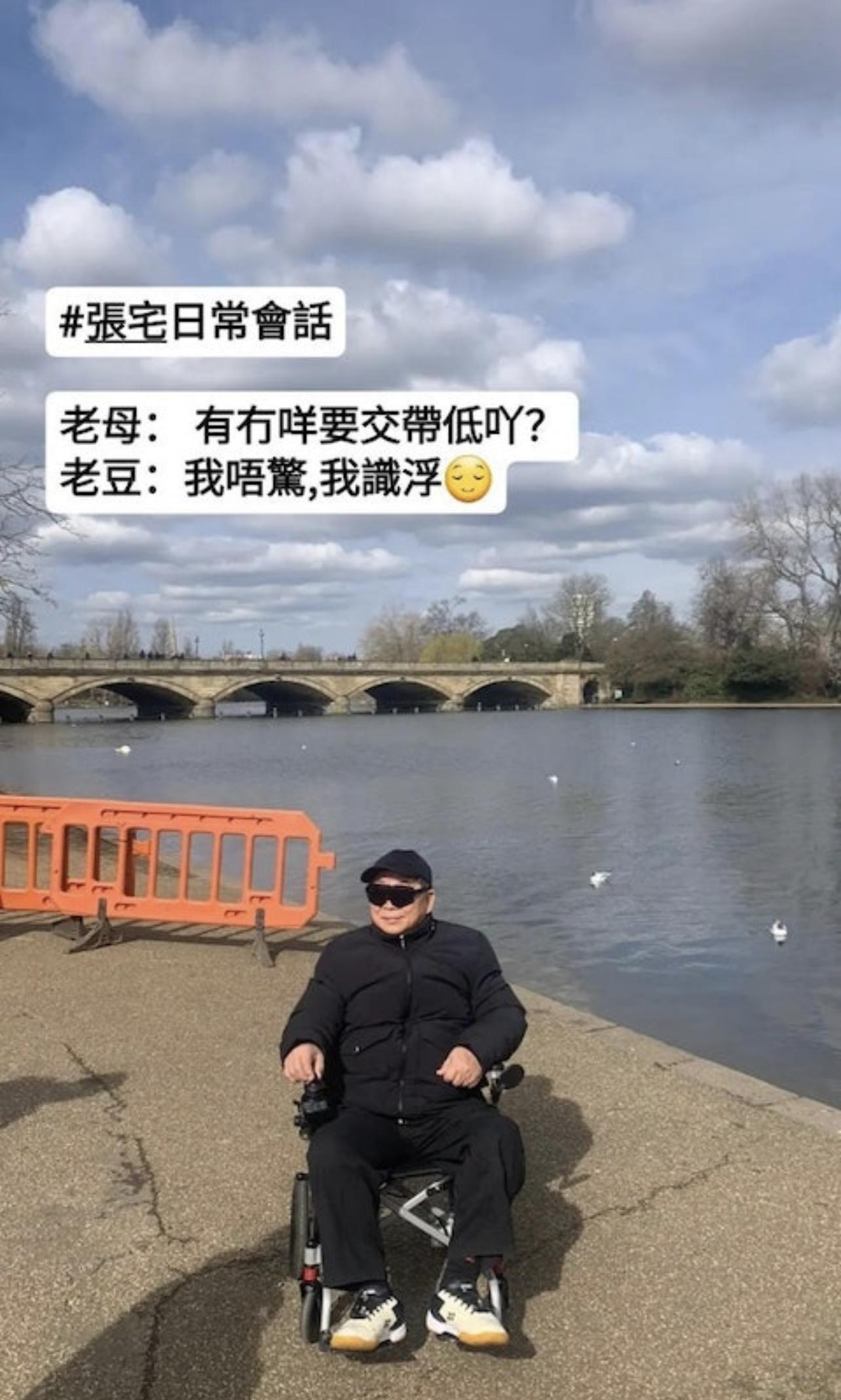 張敬軒一家帶著矛盾去旅行」。