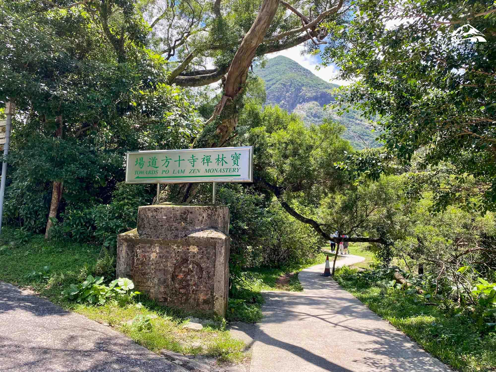 7左轉上斜抵昂坪青年旅舍