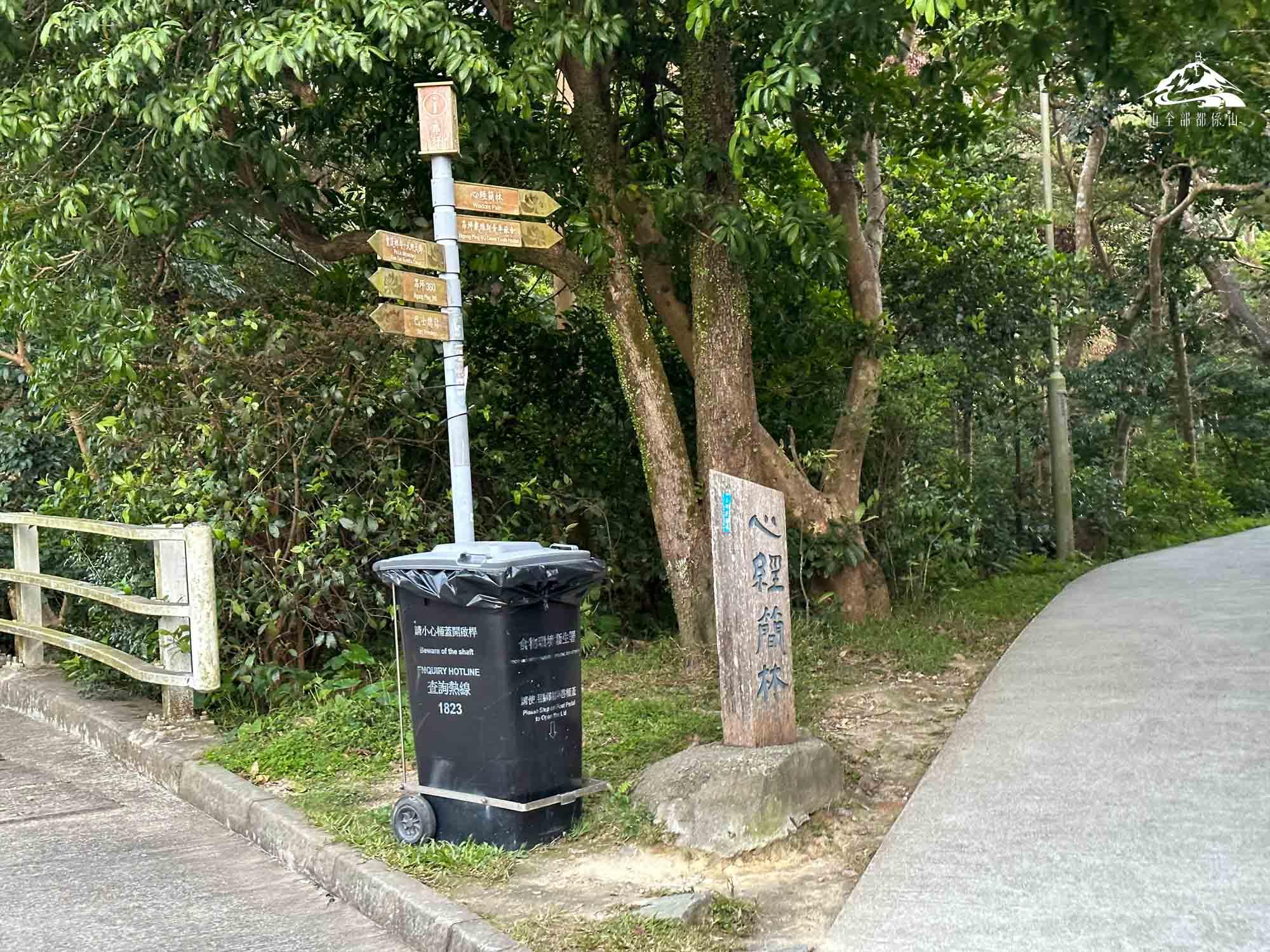 5在分叉路右往昂坪青年旅舍