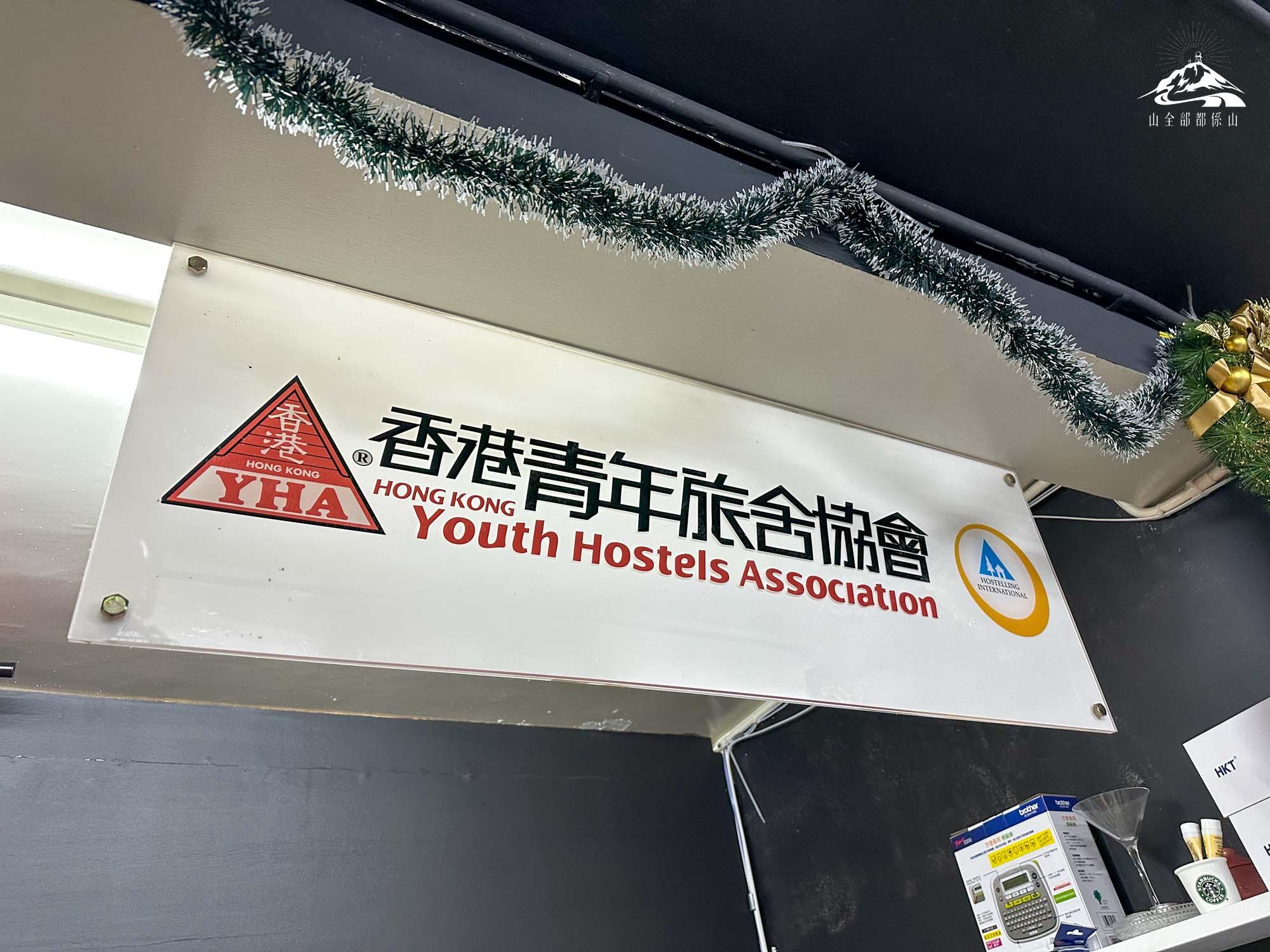 10昂坪青年旅舍職員熱心