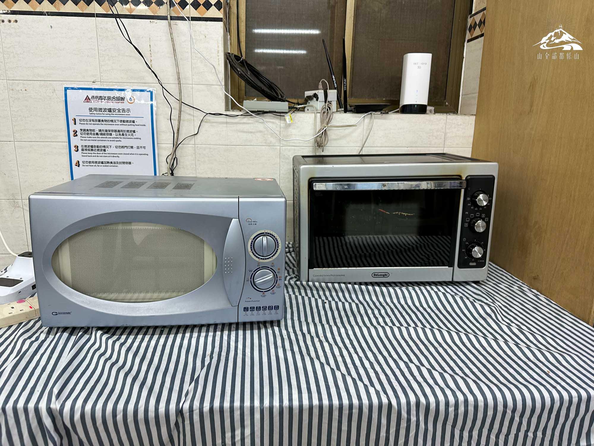 18昂坪青年旅舍設焗爐和微波爐