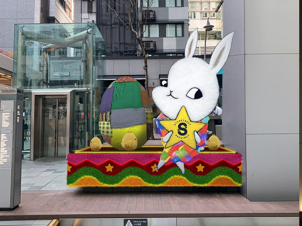 復活節好去處|星街小區 x emmaAparty復活兔打卡位